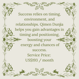 Qimen Dunjia · Monthly Prosperity Blueprint